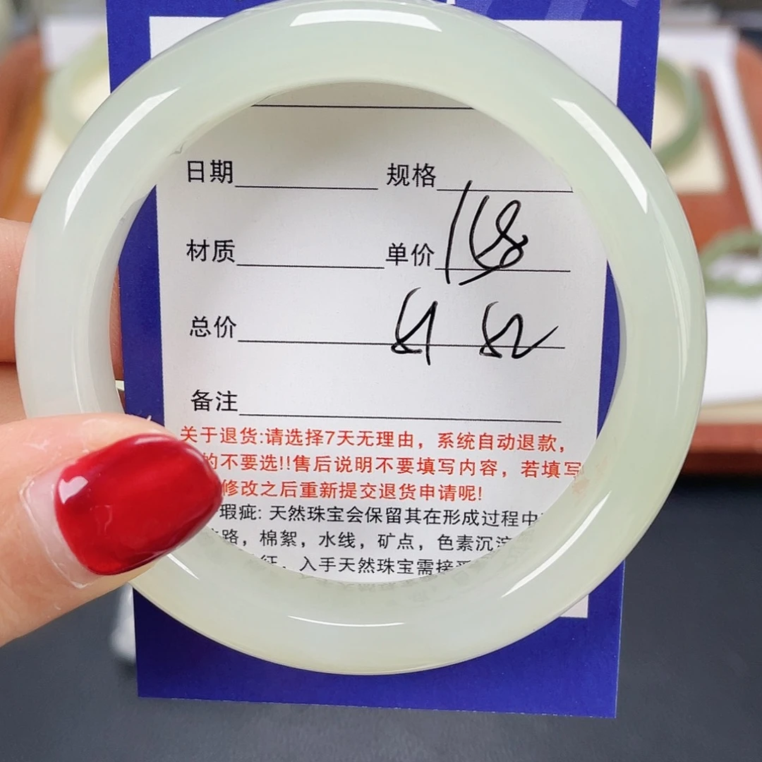 和田玉未镶嵌手镯