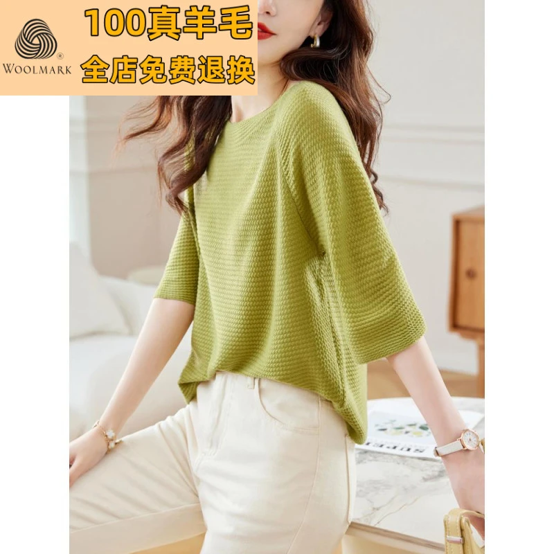 漂亮时髦女装毛衣秋冬女装2026新款半袖毛衣薄单领中袖毛衣下摆早