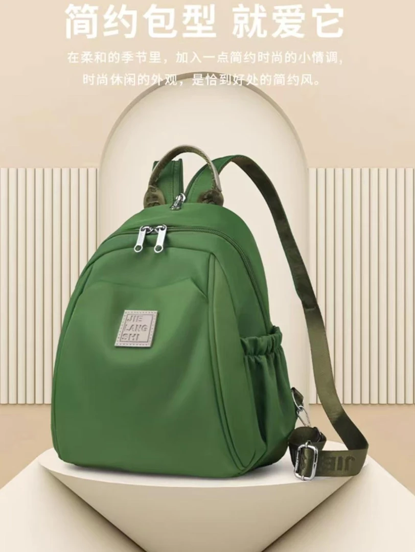 DA008简约新款单双肩包长20高27厚11