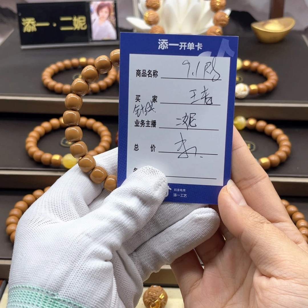 吊坠猴头核桃王*猴头