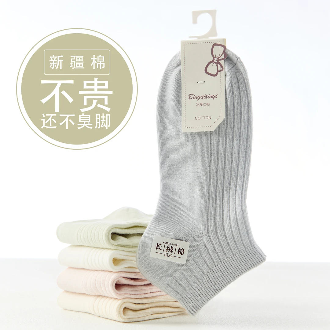袜子女春秋季短袜双针织不掉色棉袜吸汗不掉跟按摩底低帮夏季浅口