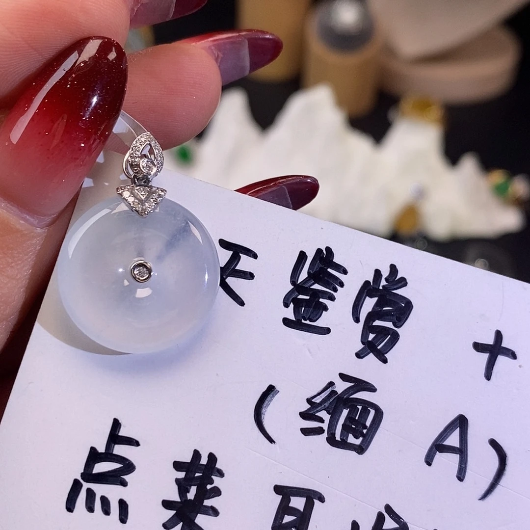 翡翠吊坠(不含链)18K金镶嵌