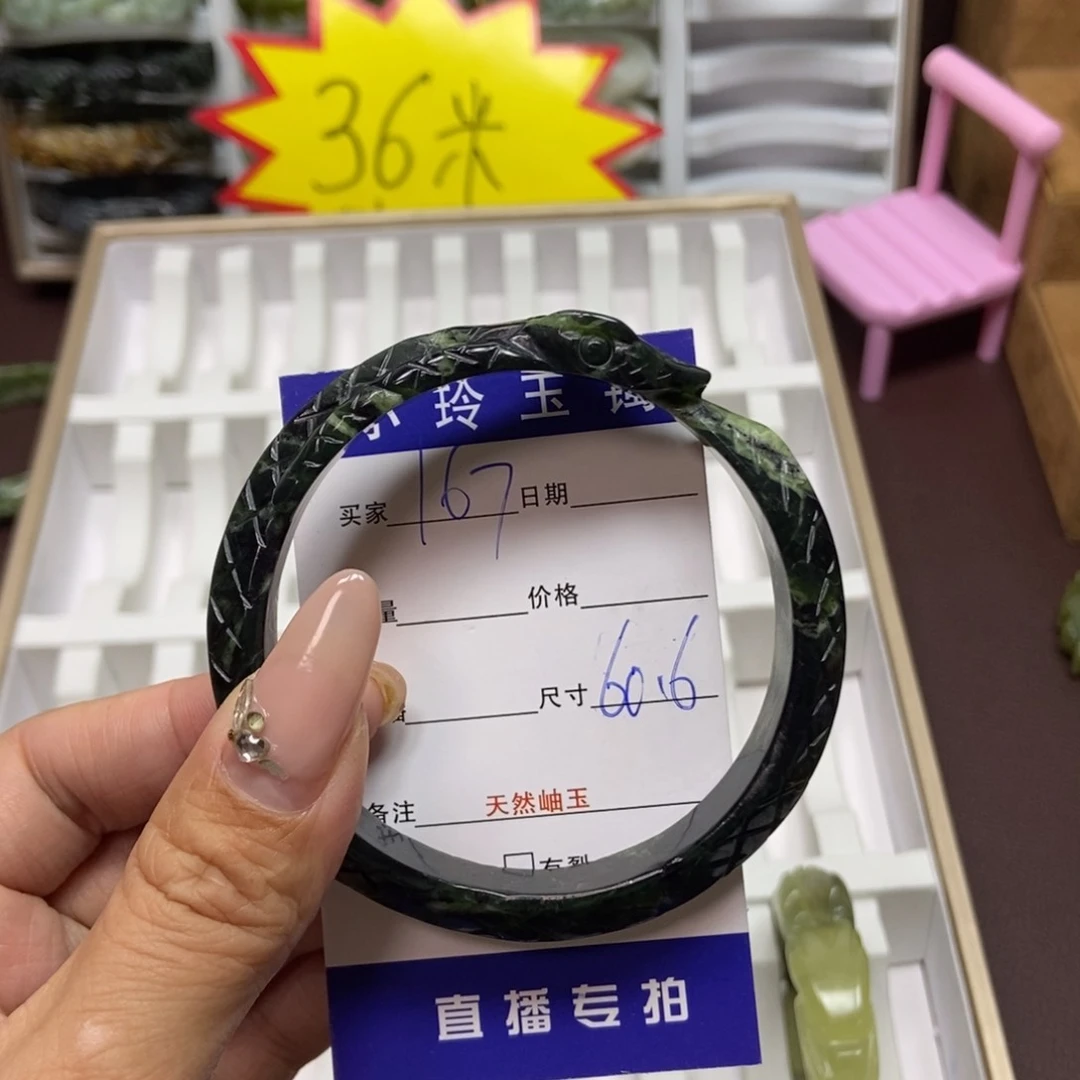 蛇纹石玉手镯未镶嵌