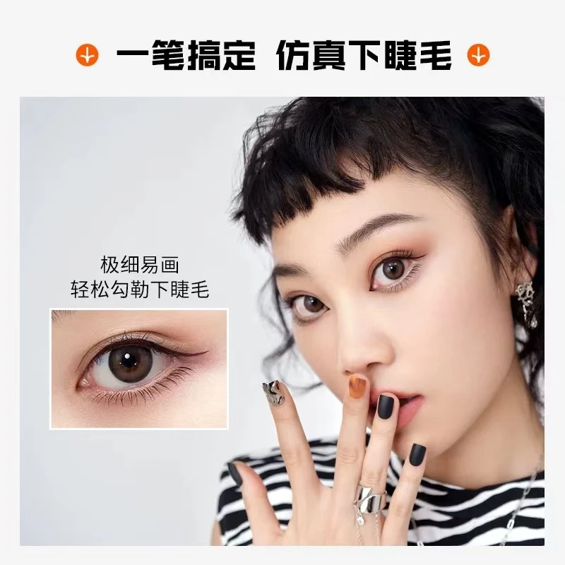 月是咫尺天涯眼线笔2