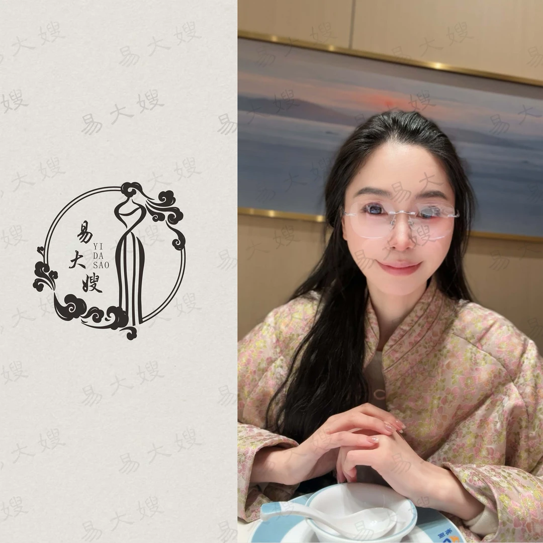 【繁花宋锦】新中式国风90白鹅绒外套桑蚕丝加厚冬款复古显白