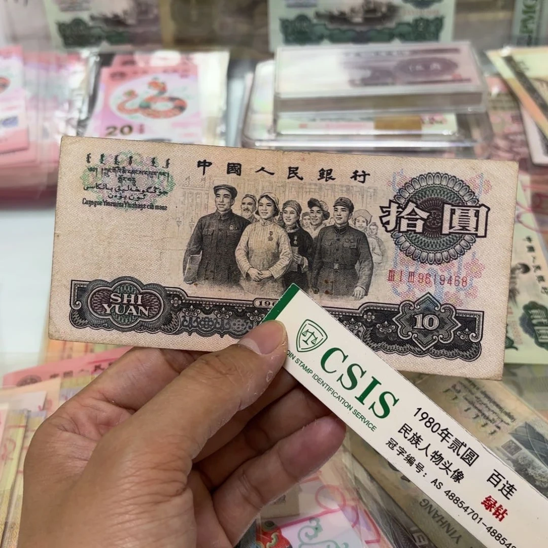 00000000000000000039