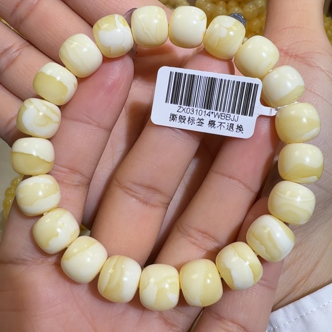 琥珀未镶嵌珠宝奇石11m同料老型瓷白花蜡手串16.8