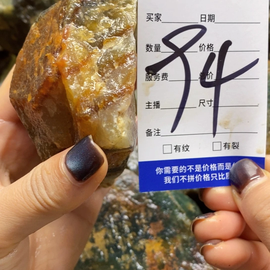未镶嵌蛇纹石玉原石海**川