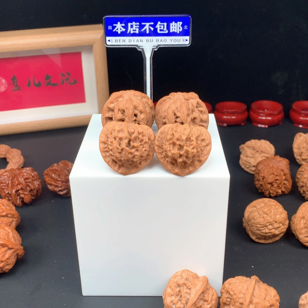 吊坠文玩核桃倾城