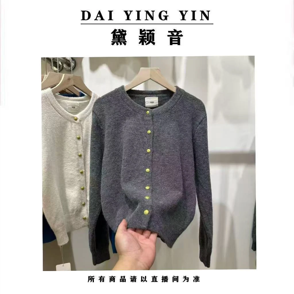 【代莹优选】680秋冬新款高级感温柔软糯百搭金扣针织开衫
