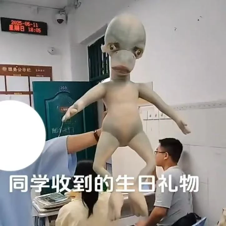 【视频款】疯狂外星人公仔毛绒玩具睡觉抱枕丑娃娃搞怪玩偶沙雕礼物