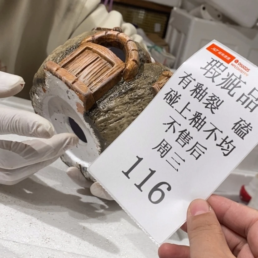 【闪购商品】摆件麻*陶瓷摆件瑕疵特卖