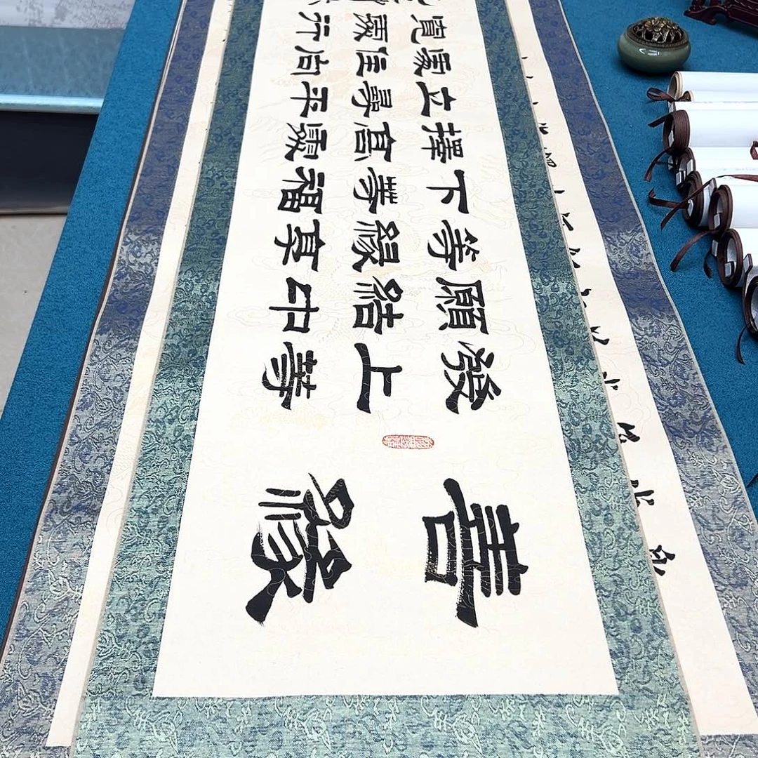 书法手工精装裱纯手写精品銘家假一赔万