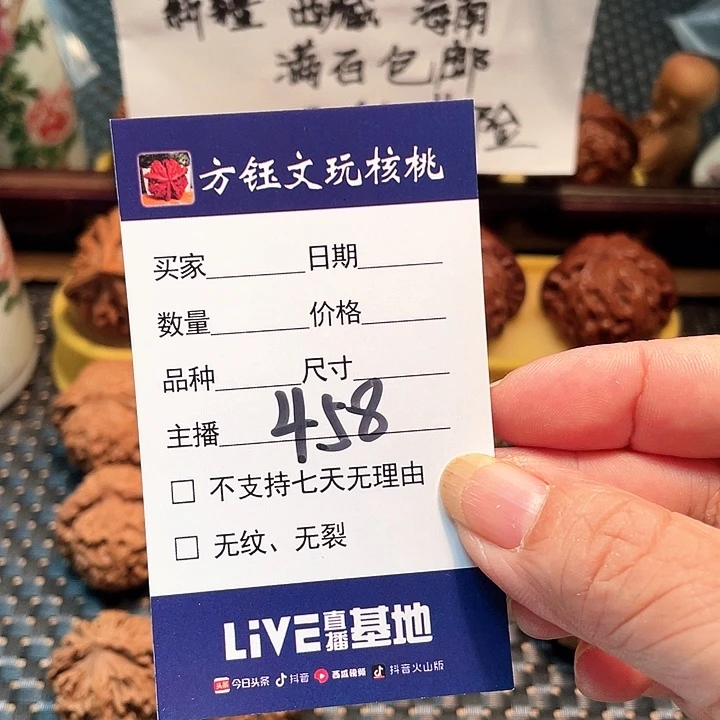 吊坠桃核五对核桃大礼包458