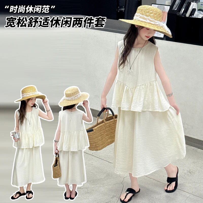 女童夏装套装2025新款6-12岁15岁中大童休闲洋气甜美小女孩两件套