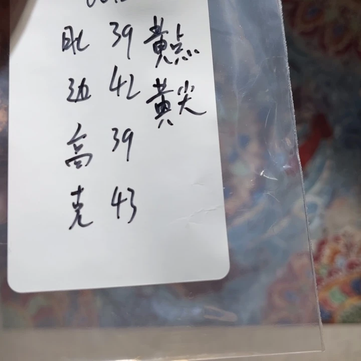 *****文玩核桃吊坠核桃0012