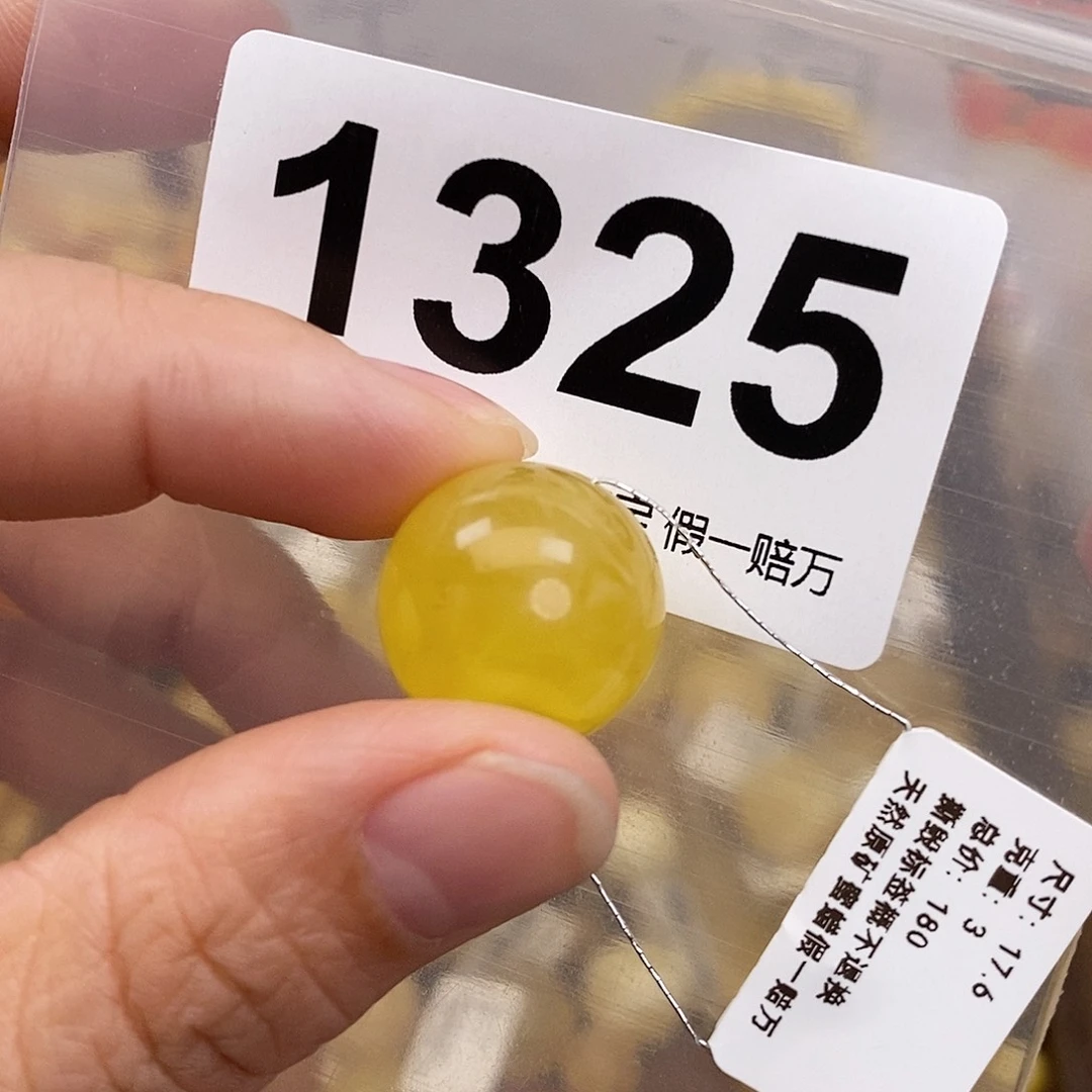 蜜蜡未镶嵌珠宝奇石17.6