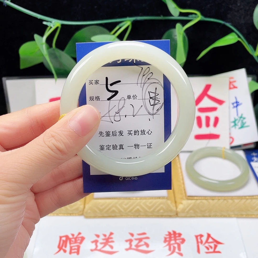 未镶嵌手镯和田玉珠*