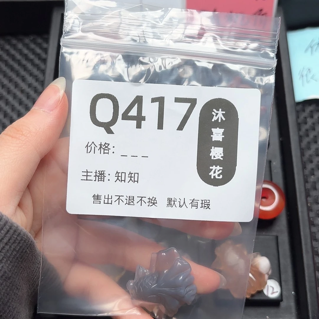 玛瑙/玉髓颈饰合金蝴****