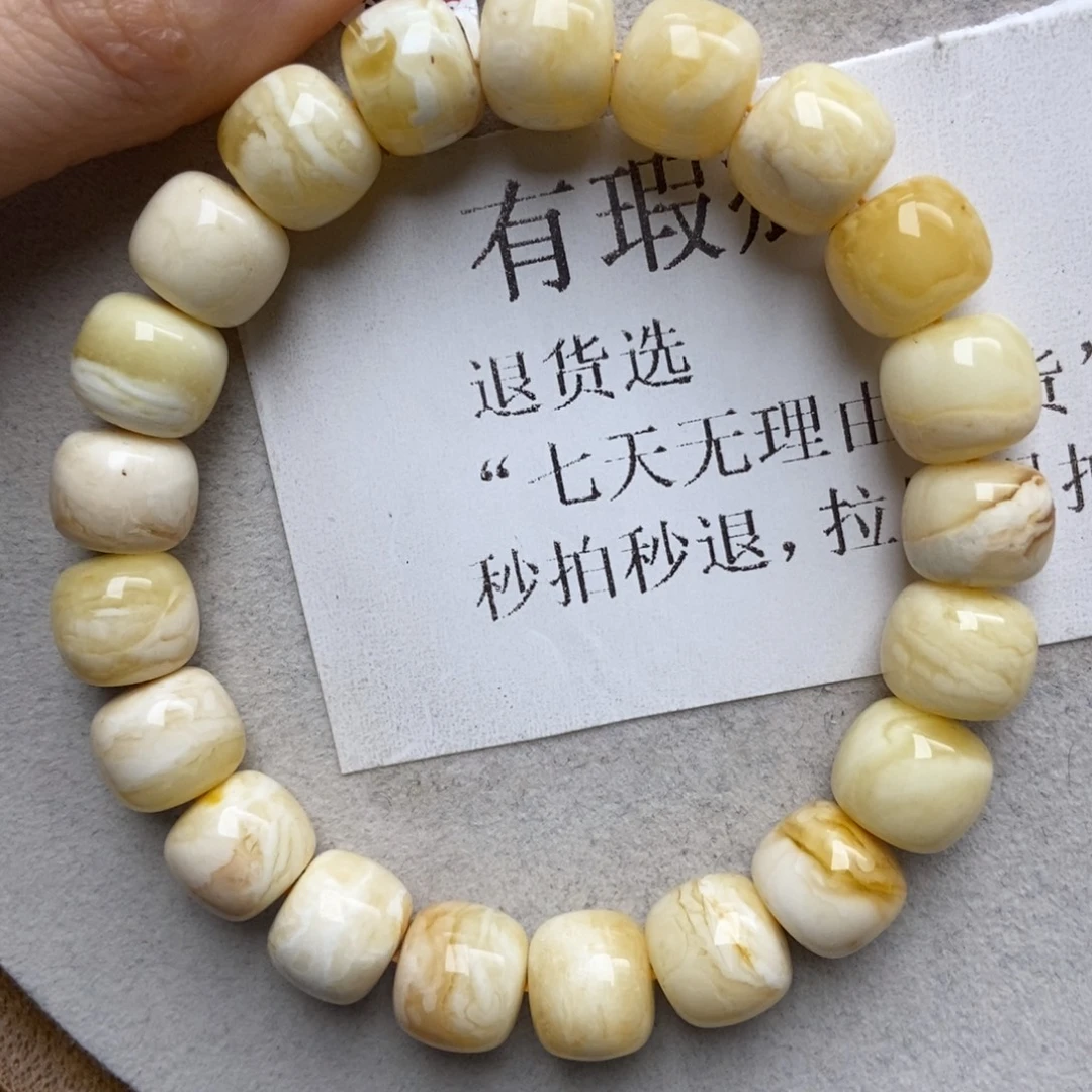 体***师蜜蜡未镶嵌珠宝奇石12