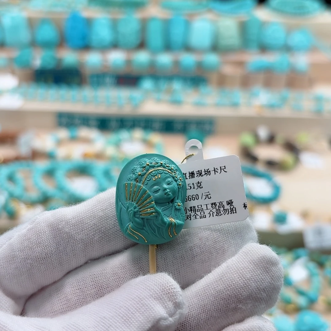 绿松石未镶嵌珠宝奇石