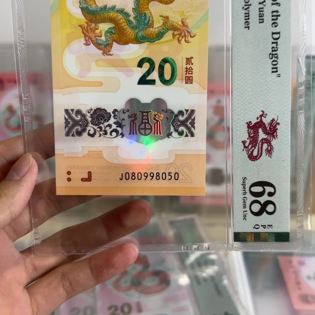 塑料080998050 独5龙四