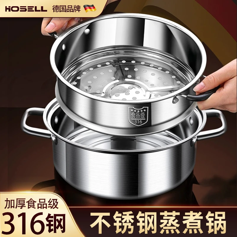 加厚食品级316不锈钢蒸煮锅清汤锅家用电磁炉专用吃火锅的火锅盆