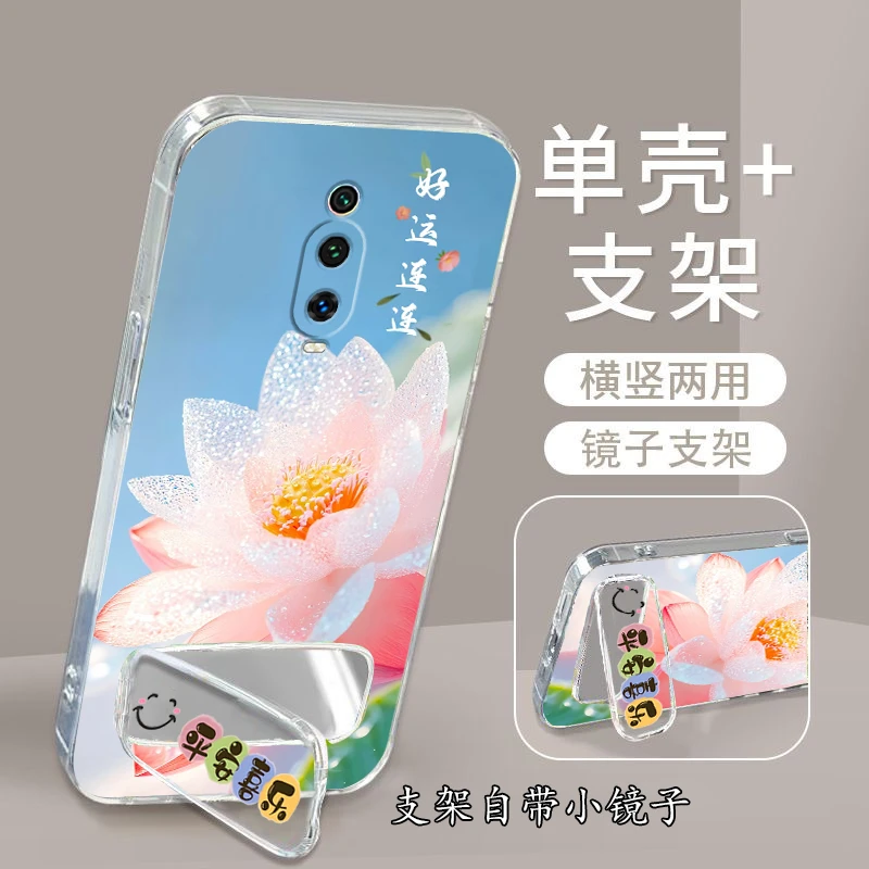 红米k20手机壳M1903F10A软胶防摔全包Redmik20简约女高级镜子支架