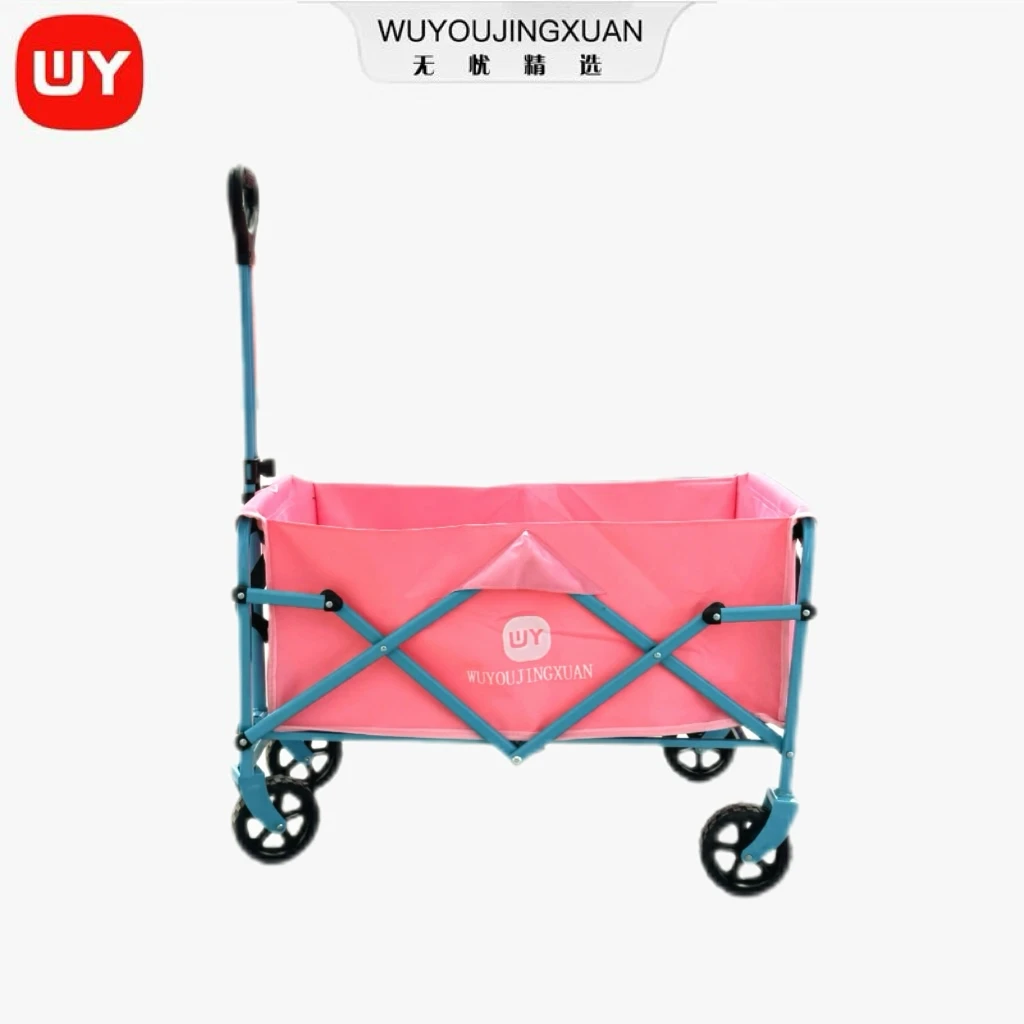 【无忧精选】粉蓝 露营车