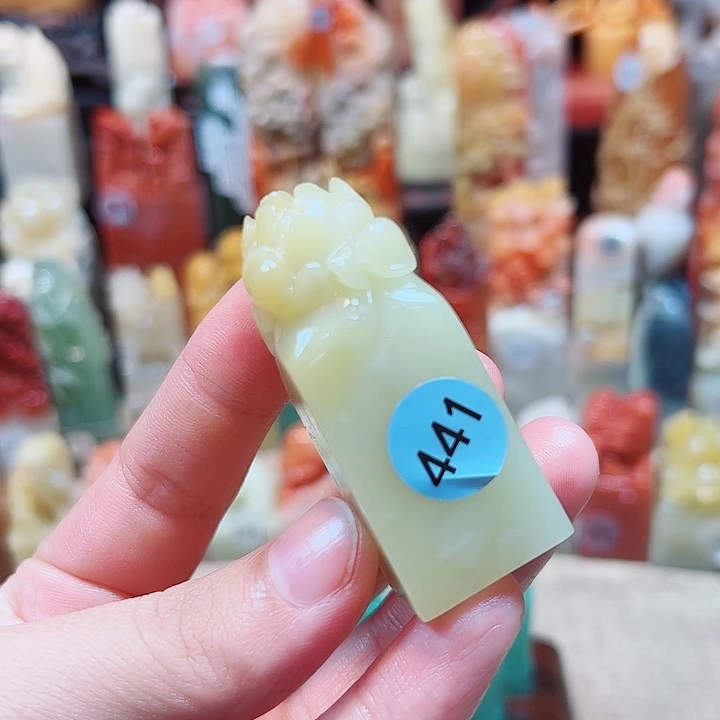 寿山石印石寿山石印章