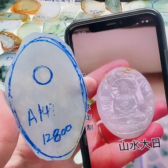 定制翡翠未镶嵌包工