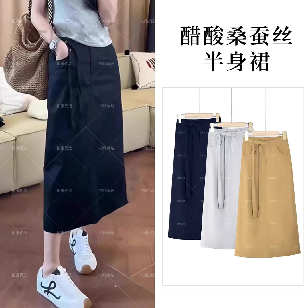 【飘带设计】夏季通勤高腰后开叉系带直筒半身裙中长款527