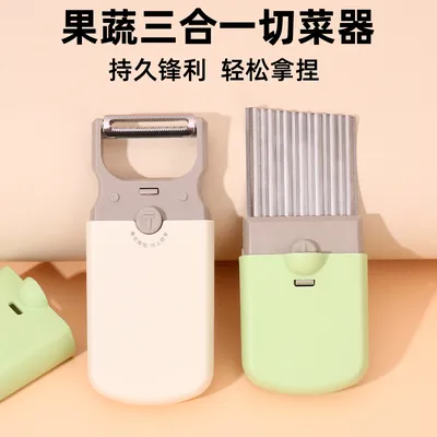 果蔬三合一削皮刀削皮器小型刨丝土豆切厨房家用