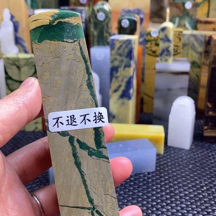 云南石用****4青田石印章石