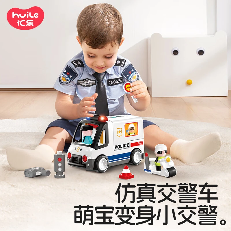 汇乐交警车玩具电动儿童汽车仿真模型电动玩具车