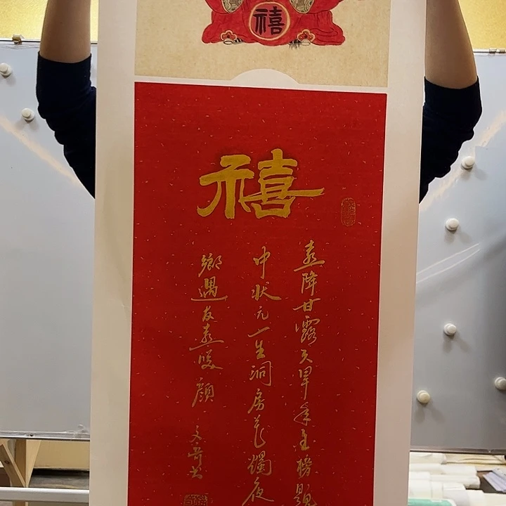 书法书法作品欣赏艺术