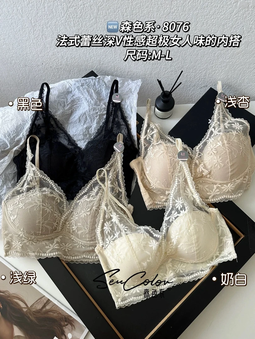8076性感法式深V裹胸美背内衣舒适透气聚拢防走光抹胸