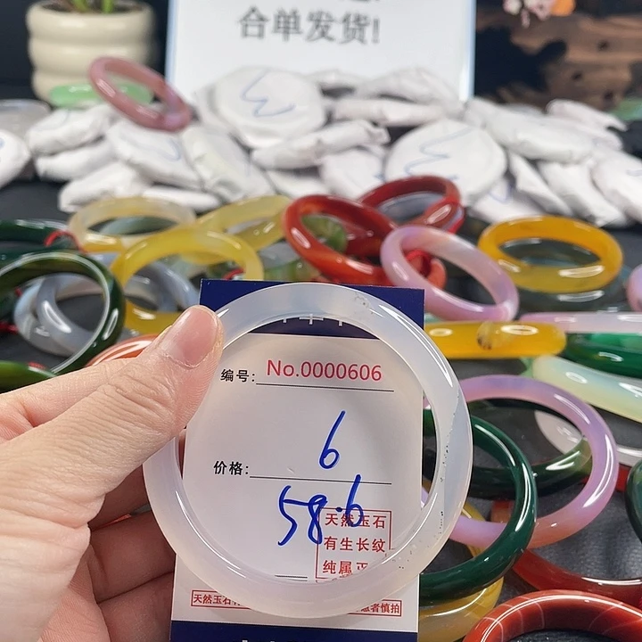 玛瑙/玉髓未镶嵌手镯