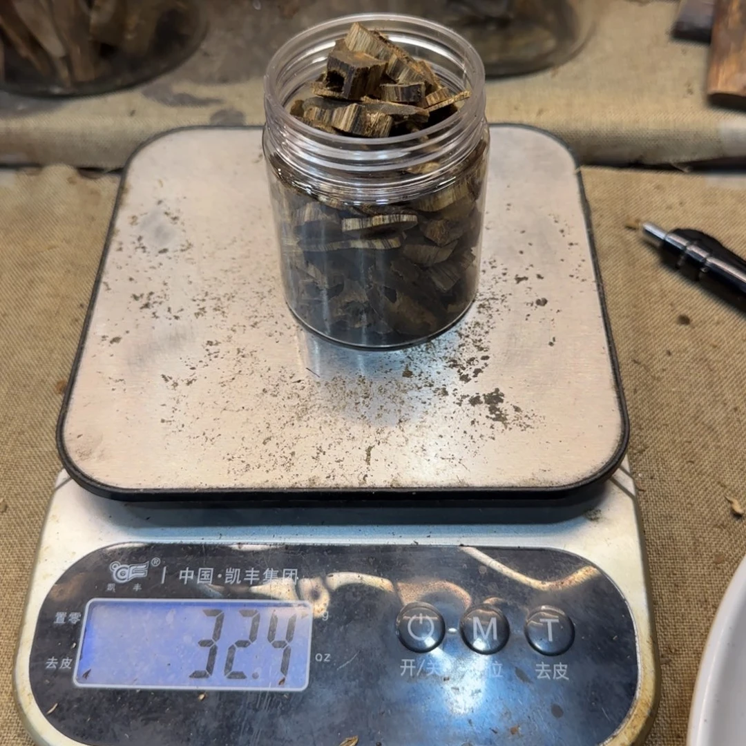 木质金沙叶熏香料30克