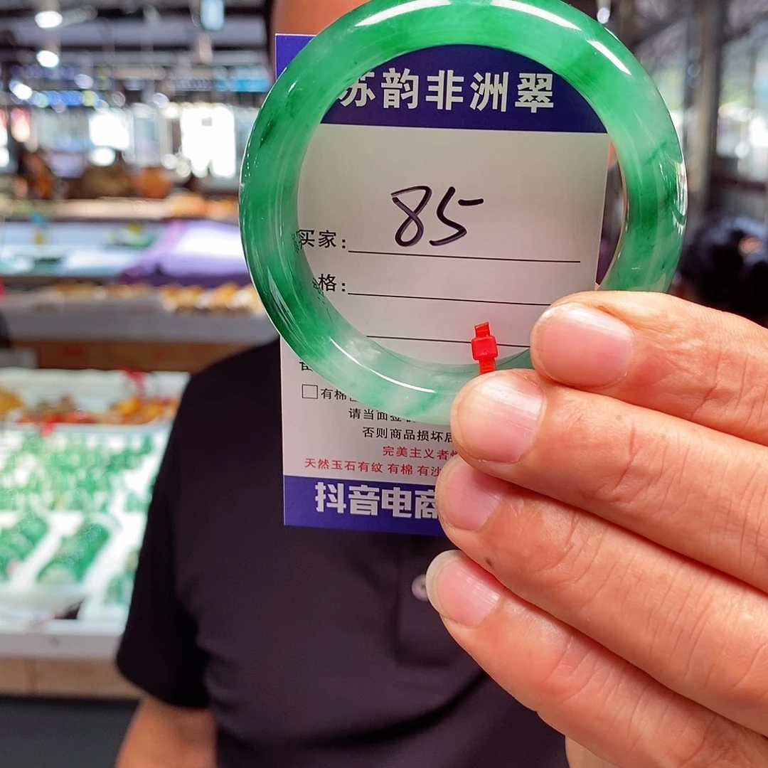 未镶嵌手镯石英质玉（非洲翠）