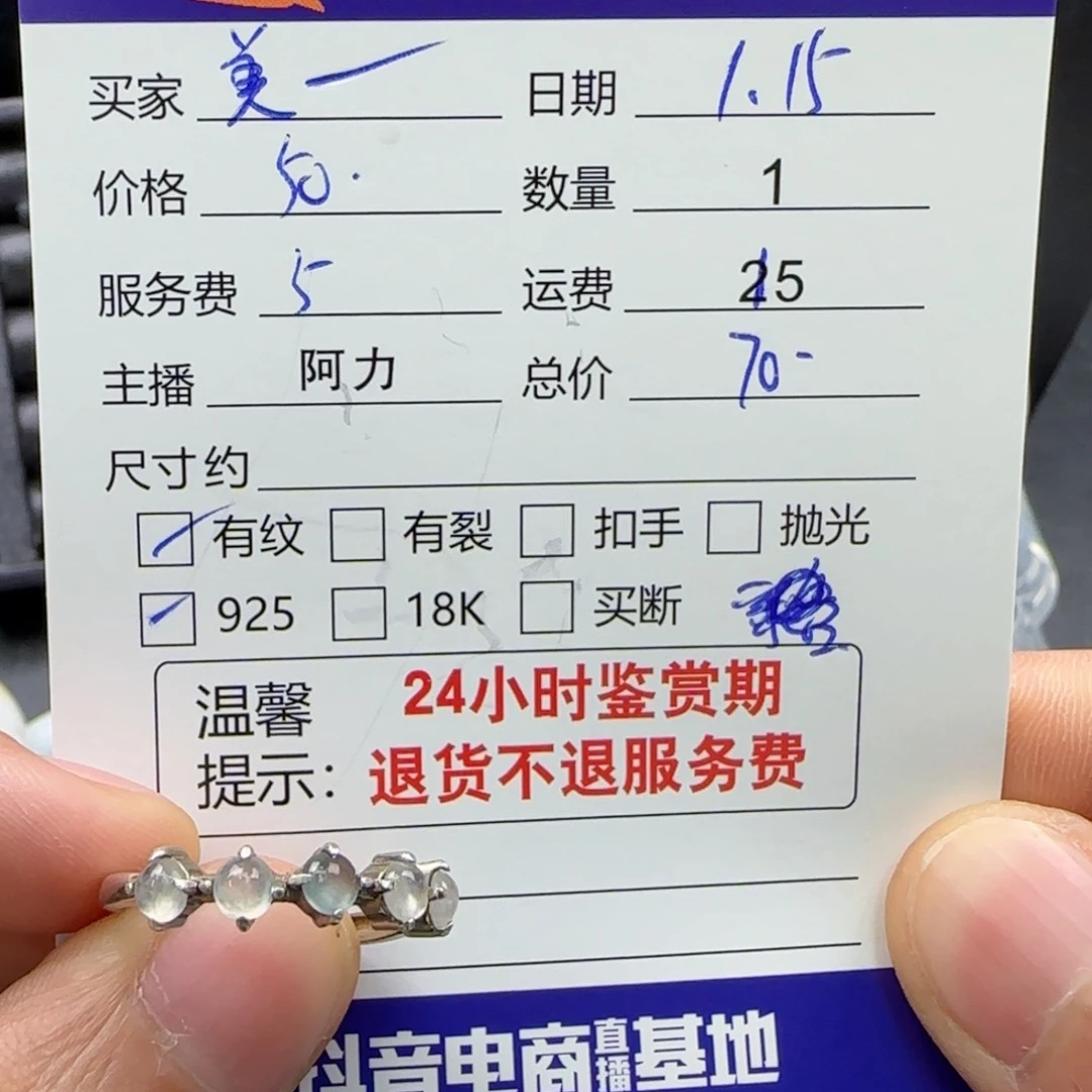 翡翠戒指银S925镶嵌美*