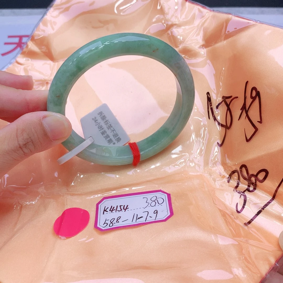 未镶嵌手镯翡翠翡翠