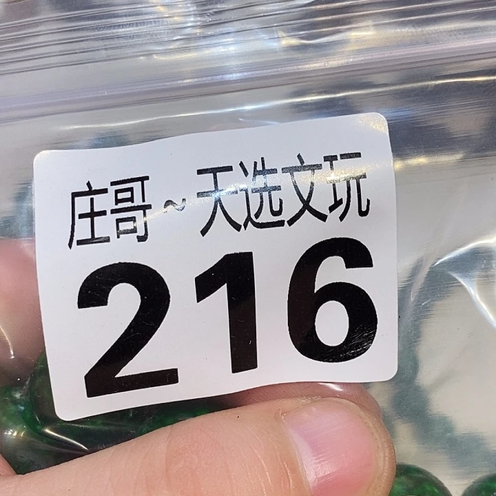 用***3香榧木黑檀木、黑檀木216