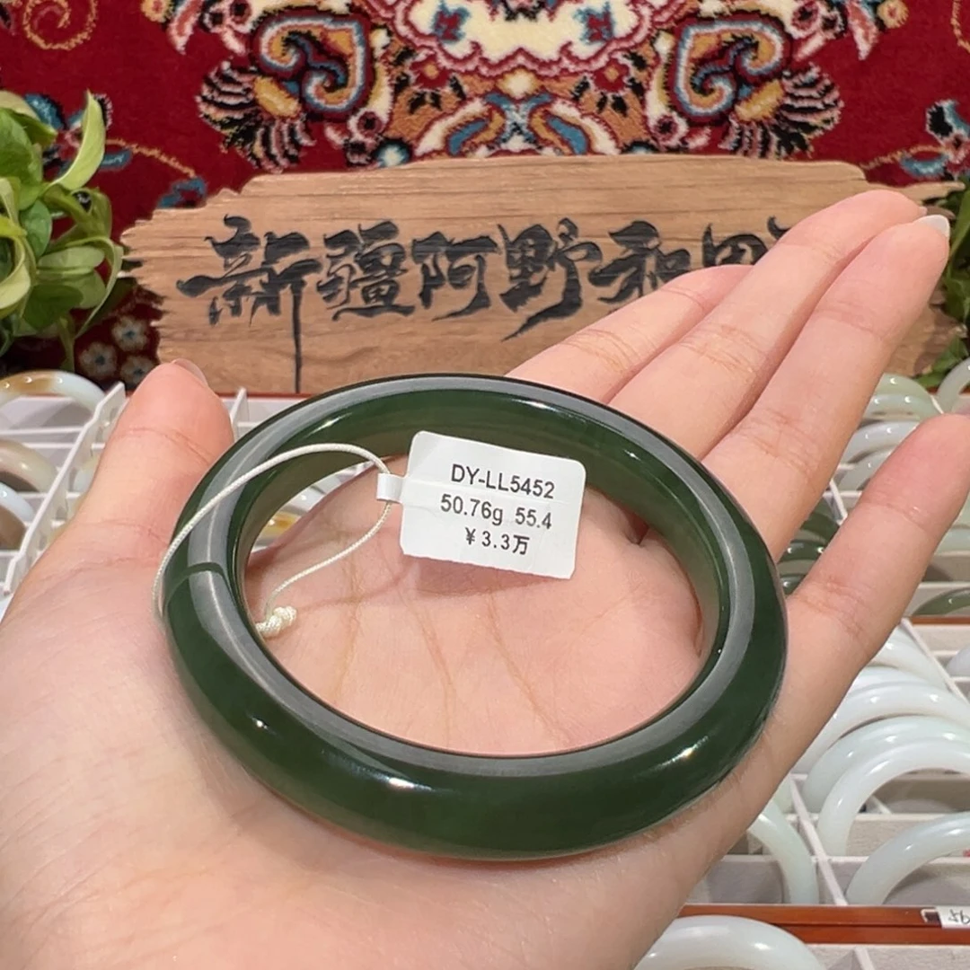 未镶嵌手镯和田玉（碧玉）新疆天然和田玉碧玉圈口55.2