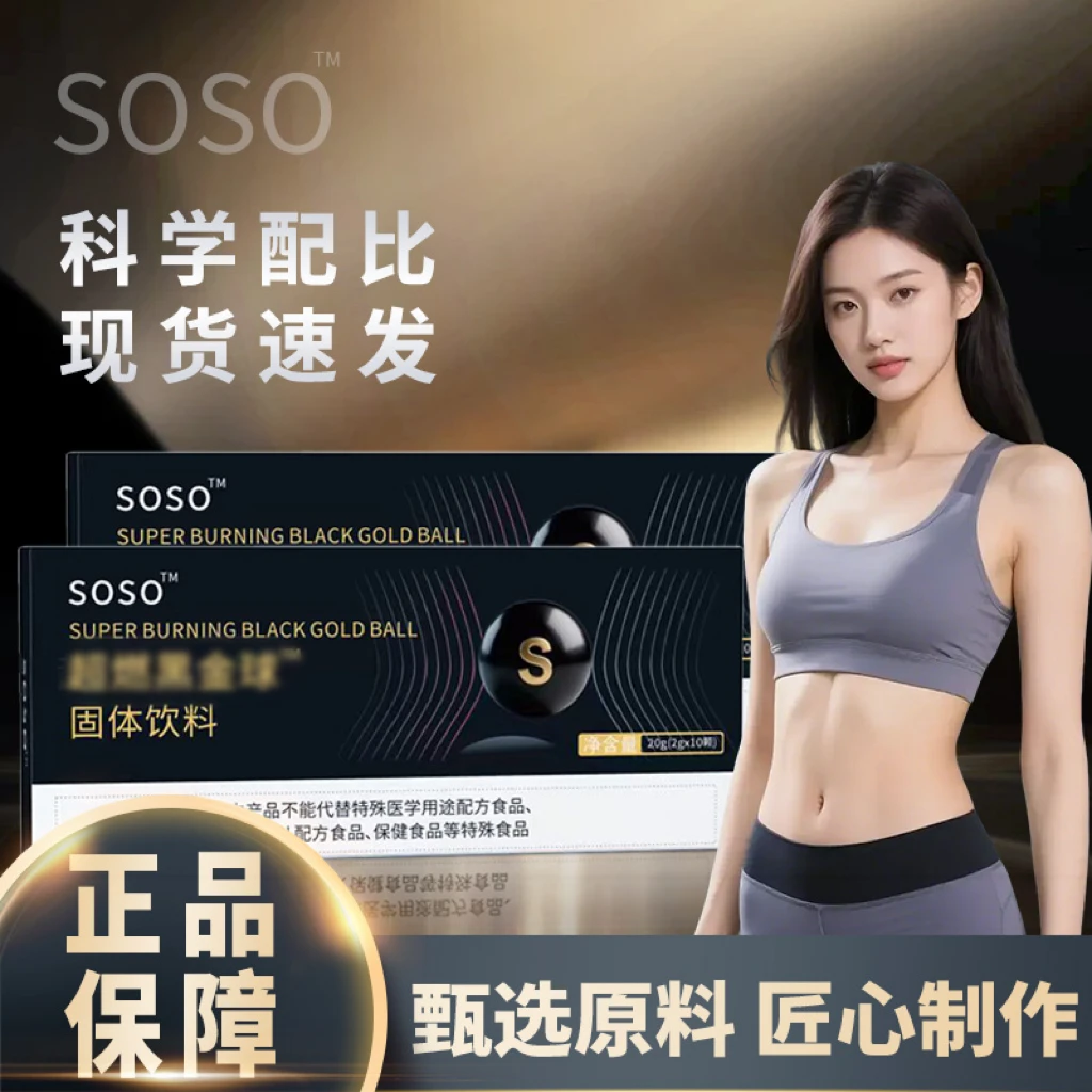 【拍一发二】超 | 燃 | 黑金 | 球 女| 神管 | 理必备 B