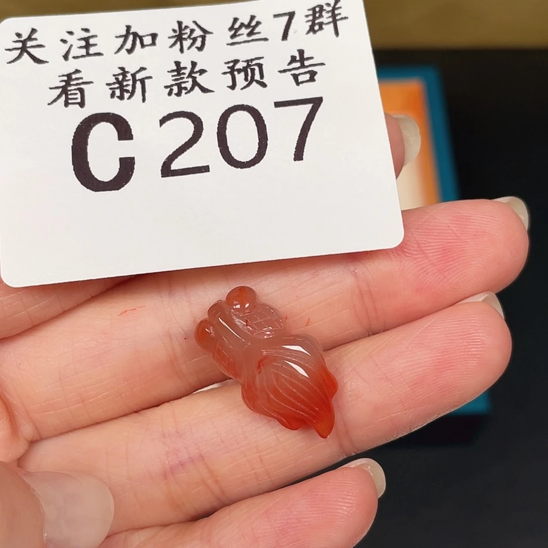 南红玛瑙珠宝半成品未镶嵌t****sC207