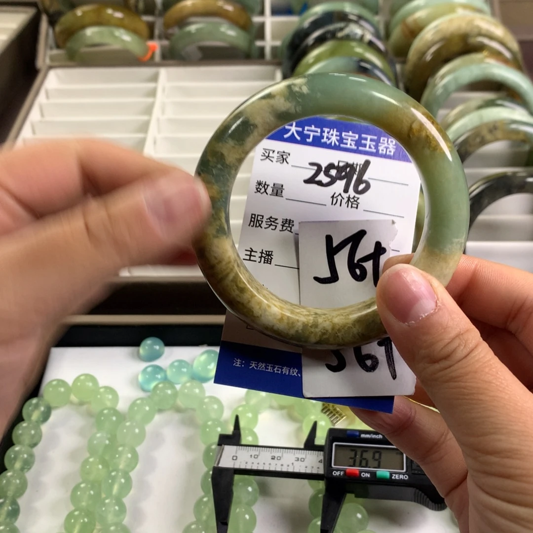 蛇纹石玉未镶嵌手镯2596