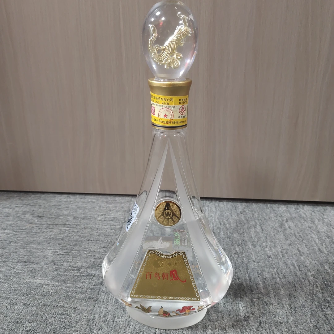 2004年五粮液百鸟朝凤52度-M25AW007E06 -