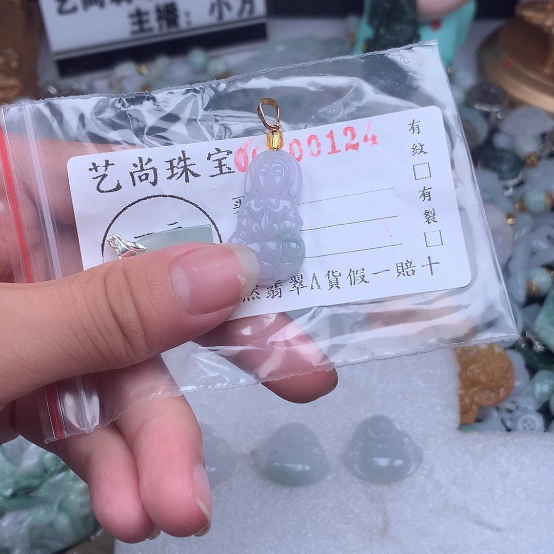 瑞***蒸翡翠未镶嵌颈饰0124