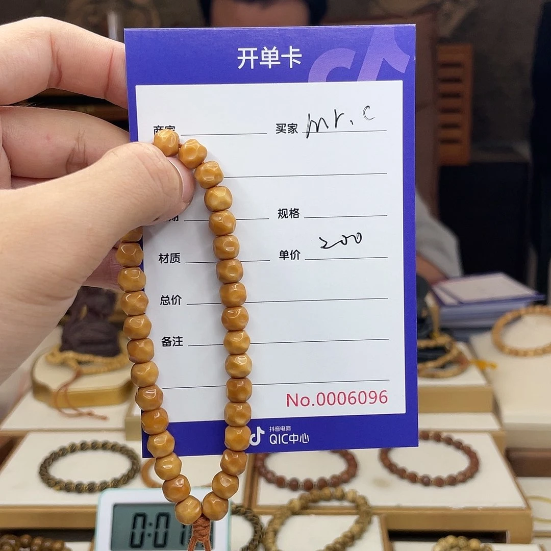 星月菩提手串?***c龙脊菩提